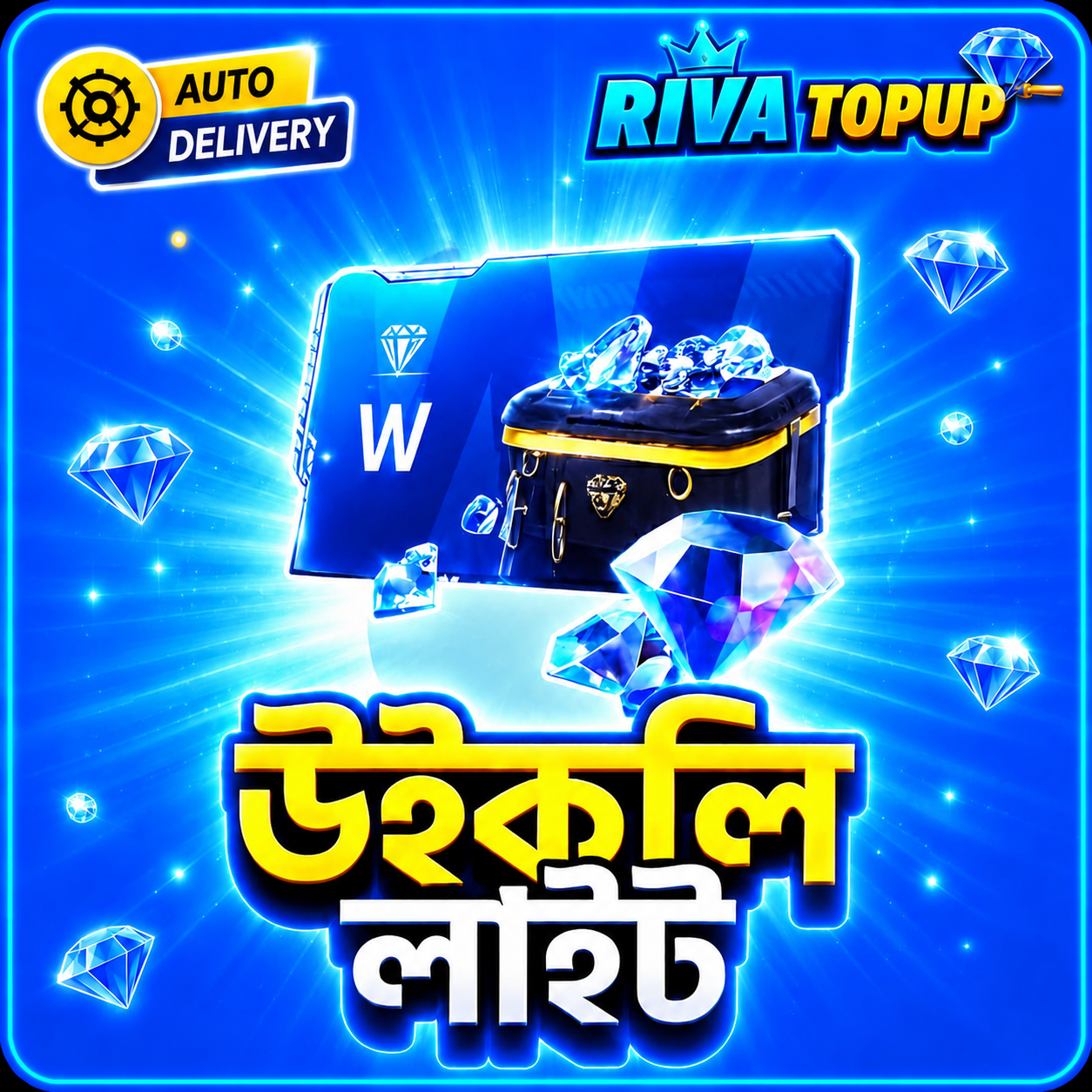 উইকলি লাইট