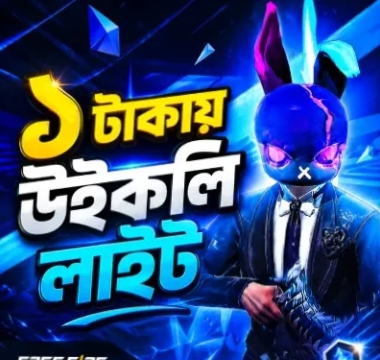 1 Tk Weekly Lite Offer
